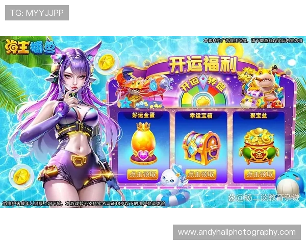 开运体育电脑版的热门游戏推荐，畅享多样化的娱乐选择