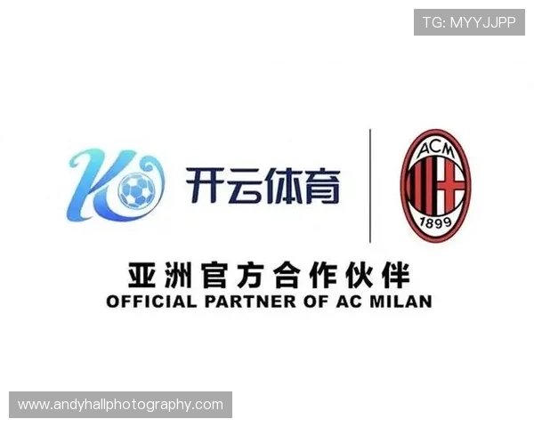 关于开云体育娱乐网成为AC米兰官方赞助商的合作背景与行业影响力分析