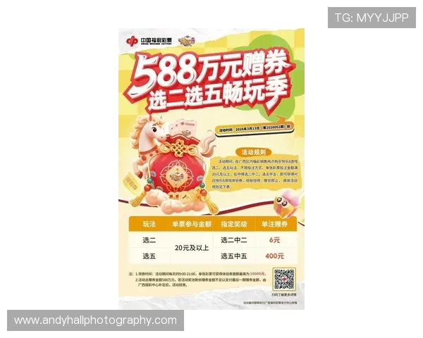 开云体育棋牌最新优惠活动，丰富的奖励和福利等你来领取