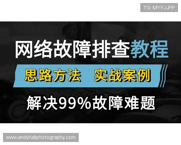 开云集团手机版常见问题与解决方案，帮助玩家快速排查与修复故障
