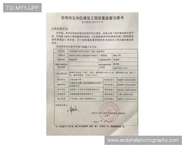 开运联合在亦庄的注册地址信息汇总，帮助用户快速完成注册手续