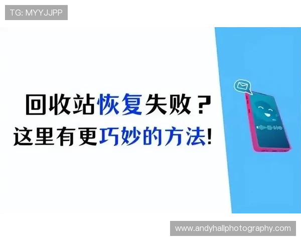 云开app登录账号密码忘记恢复指南轻松找回账号访问权限